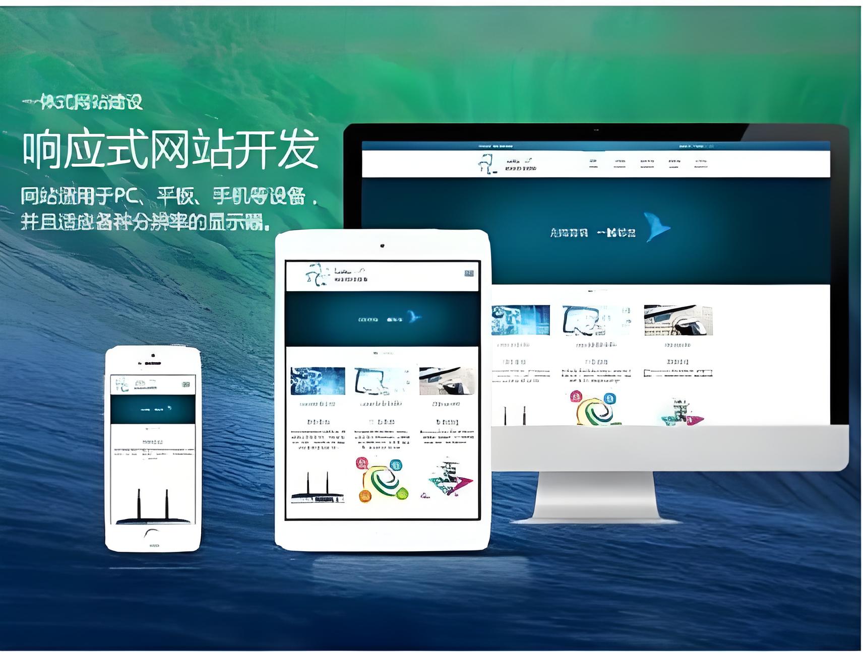 亚洲男人的天堂成人网站建设费用