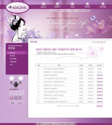 成人YY视频在线观看商城网站建设